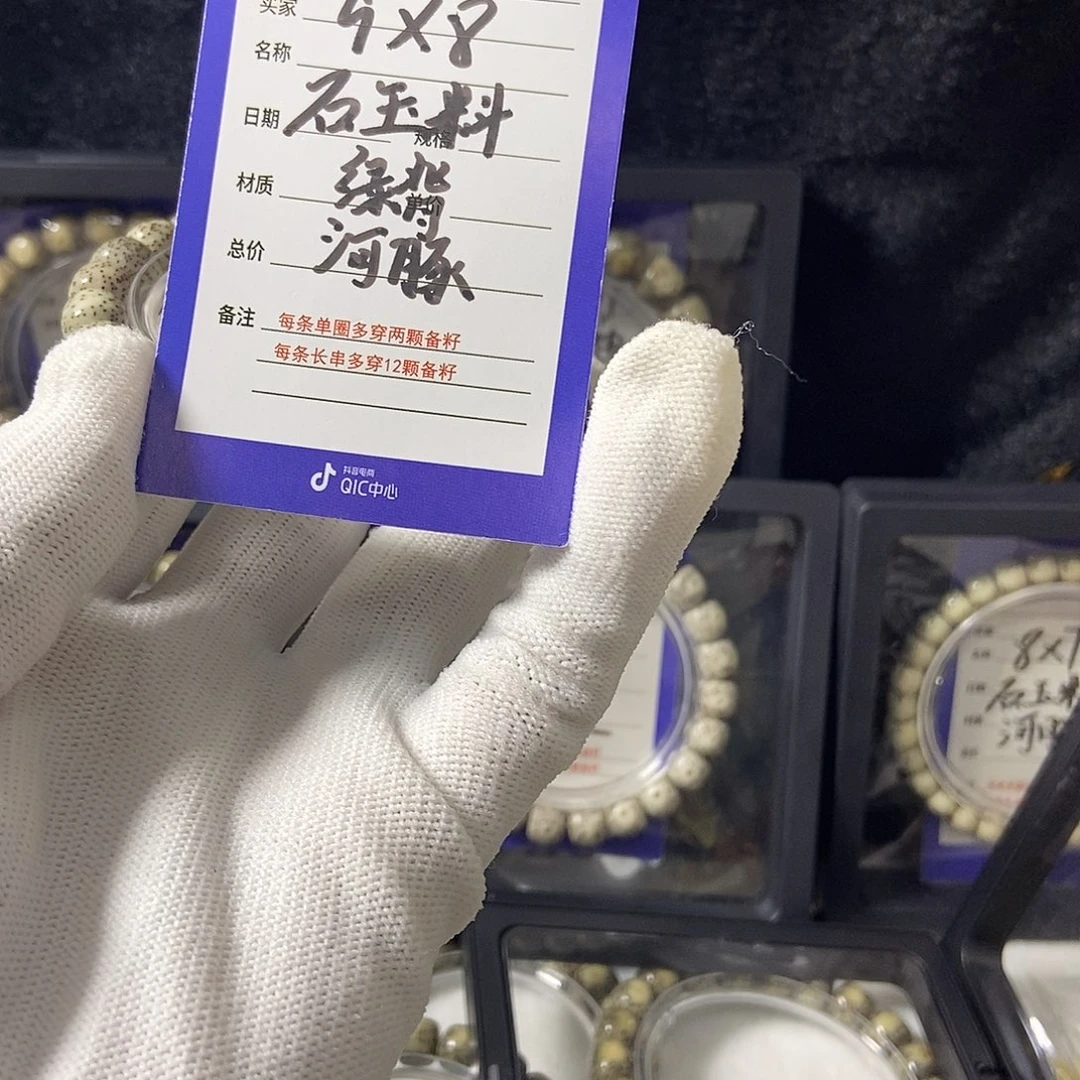 吊坠星月菩提星月