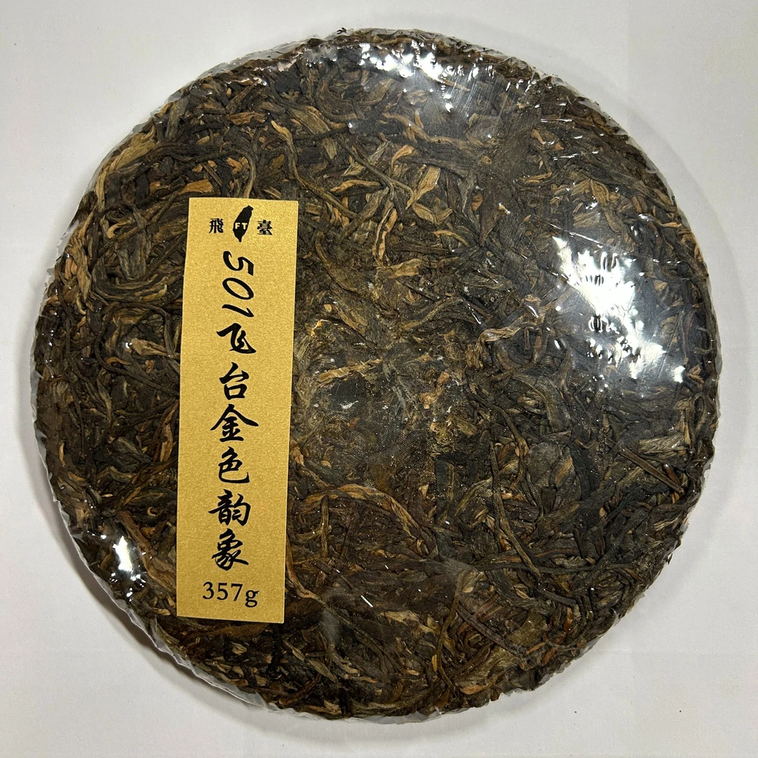 2005年飞台金色韵象普洱生茶357g