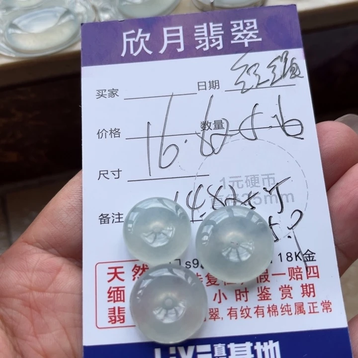 灯***珊翡翠未镶嵌颈饰天然