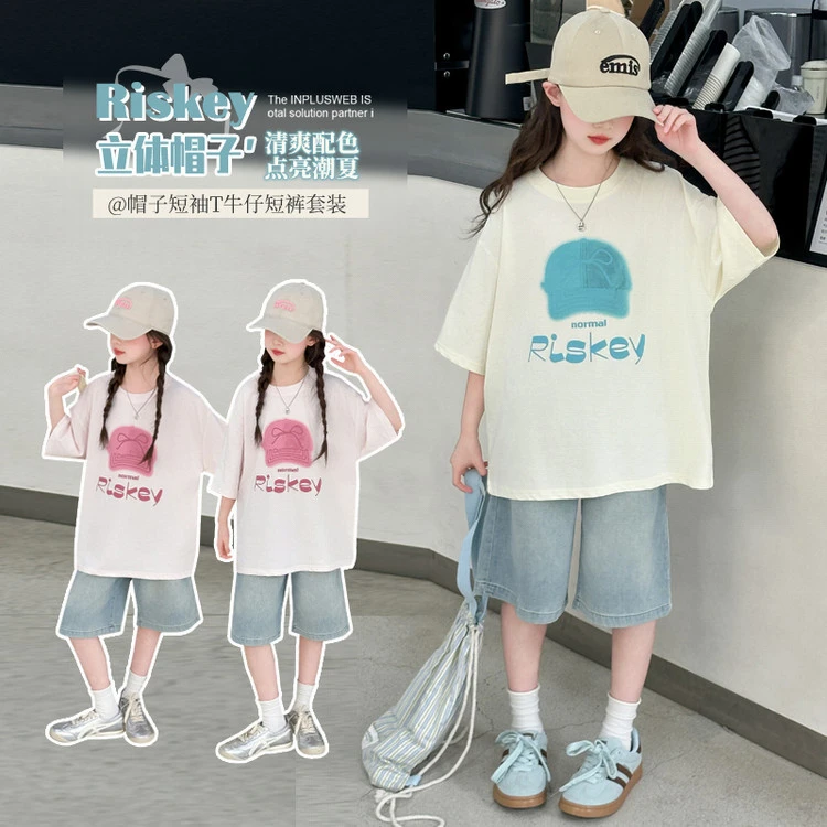 2025新款夏季儿童薄款短袖男女童杏色T恤宽松中裤百搭潮酷中大童