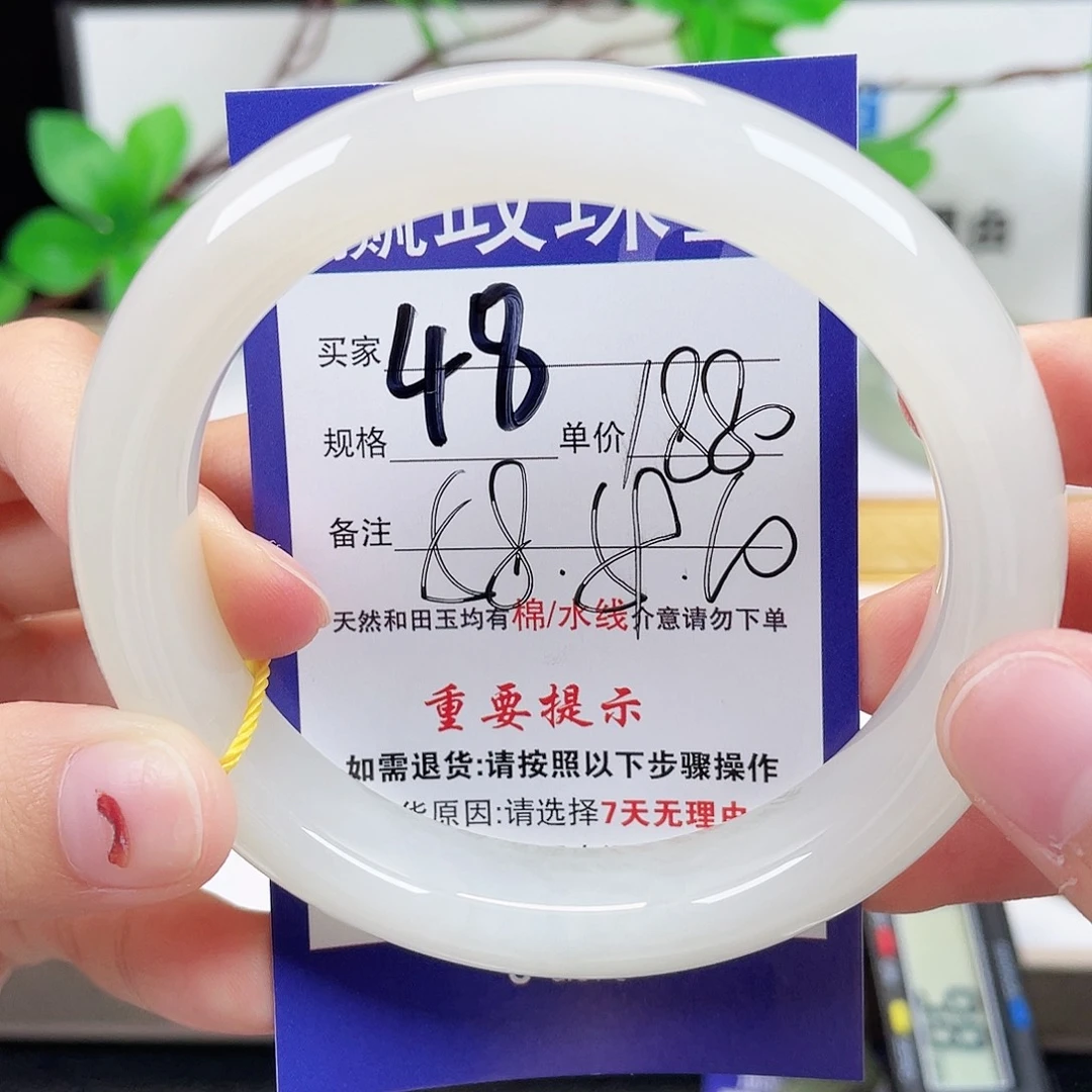 未镶嵌手镯和田玉