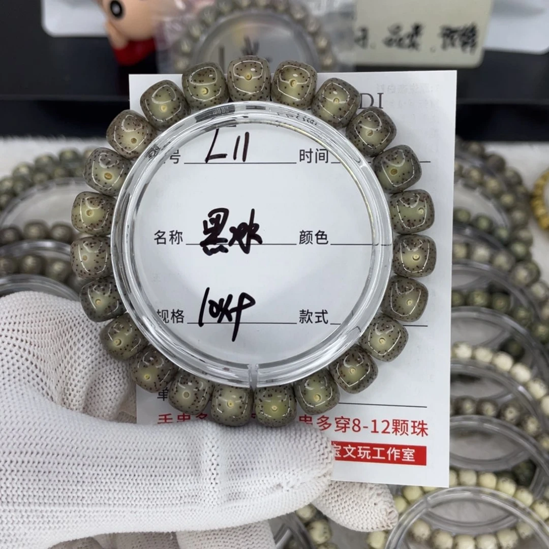 星月菩提手串L黑冰