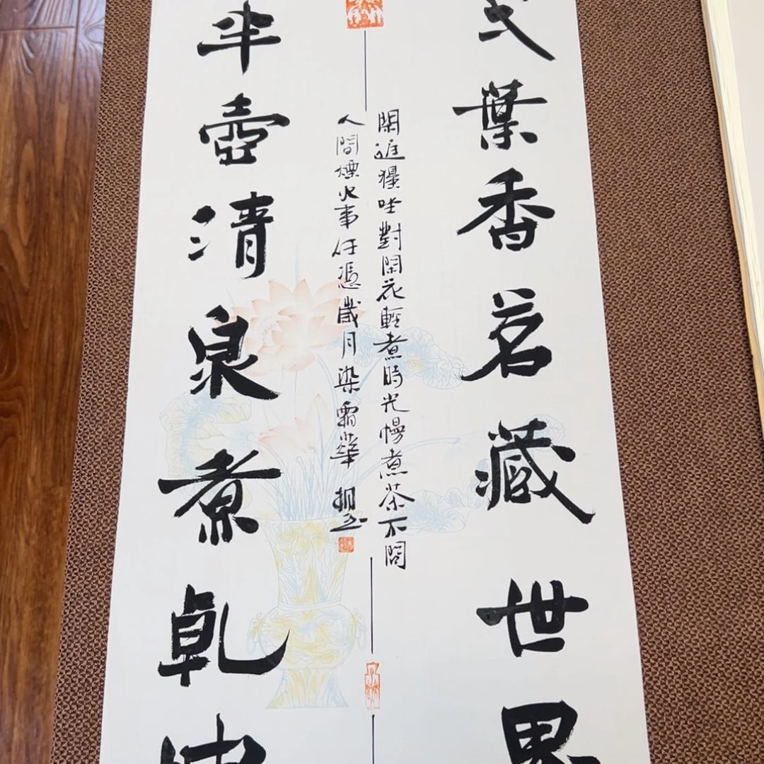 书法刘相玉书法作品惠友中午