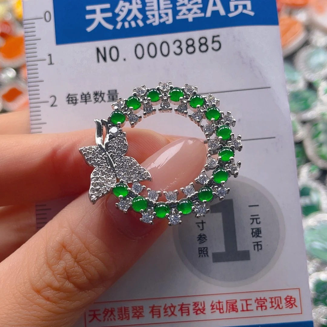 翡翠未镶嵌吊坠(不含链)