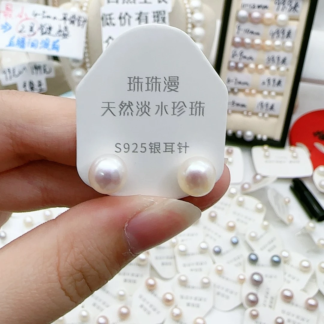 淡水珍珠珠宝奇石银S925镶嵌625微瑕