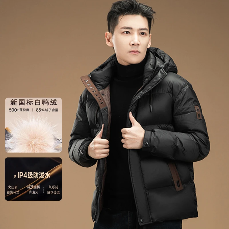 意大利专柜正品男士新款冬季鸭绒羽绒服轻奢时尚连帽羽绒服外套潮