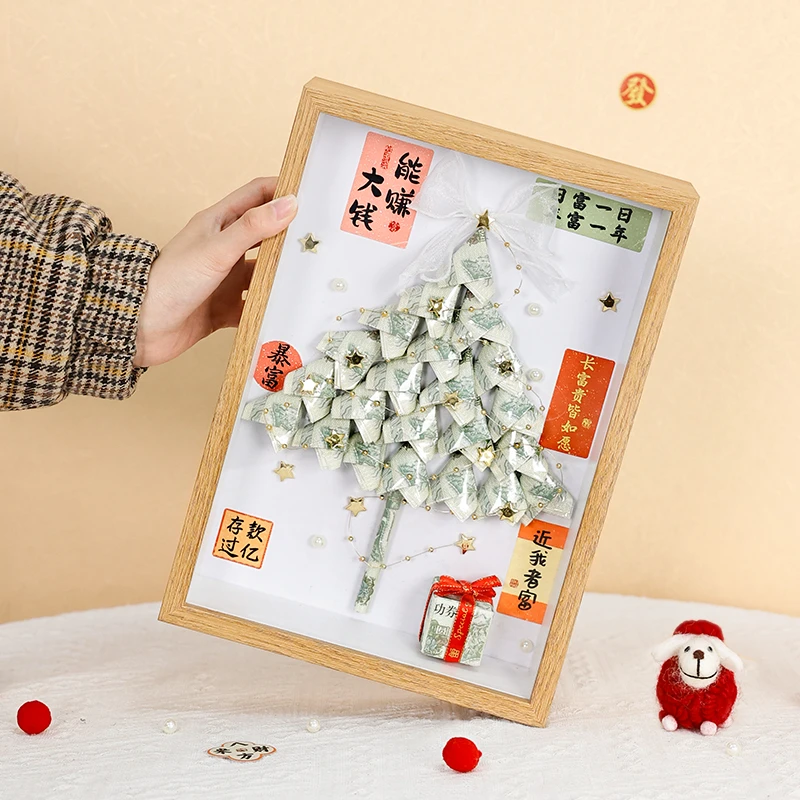 创意发财树土豪有钱花折纸diy材料包需自制相框桌面摆件生日礼物