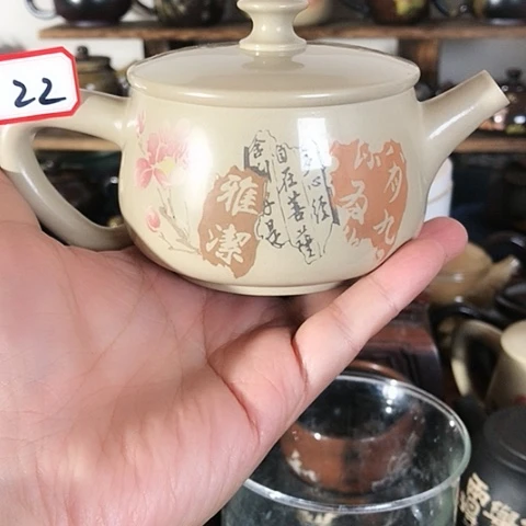 壶22号77777777777777