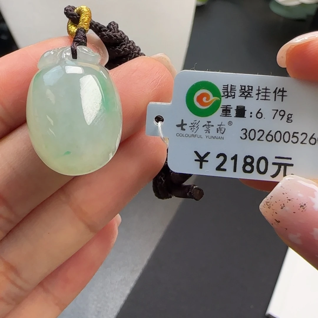 翡翠未镶嵌颈饰冰糖雪梨飘翠
