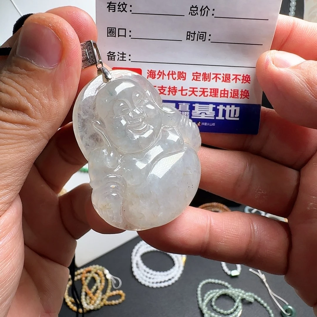 未镶嵌定制翡翠高冰大肚佛公