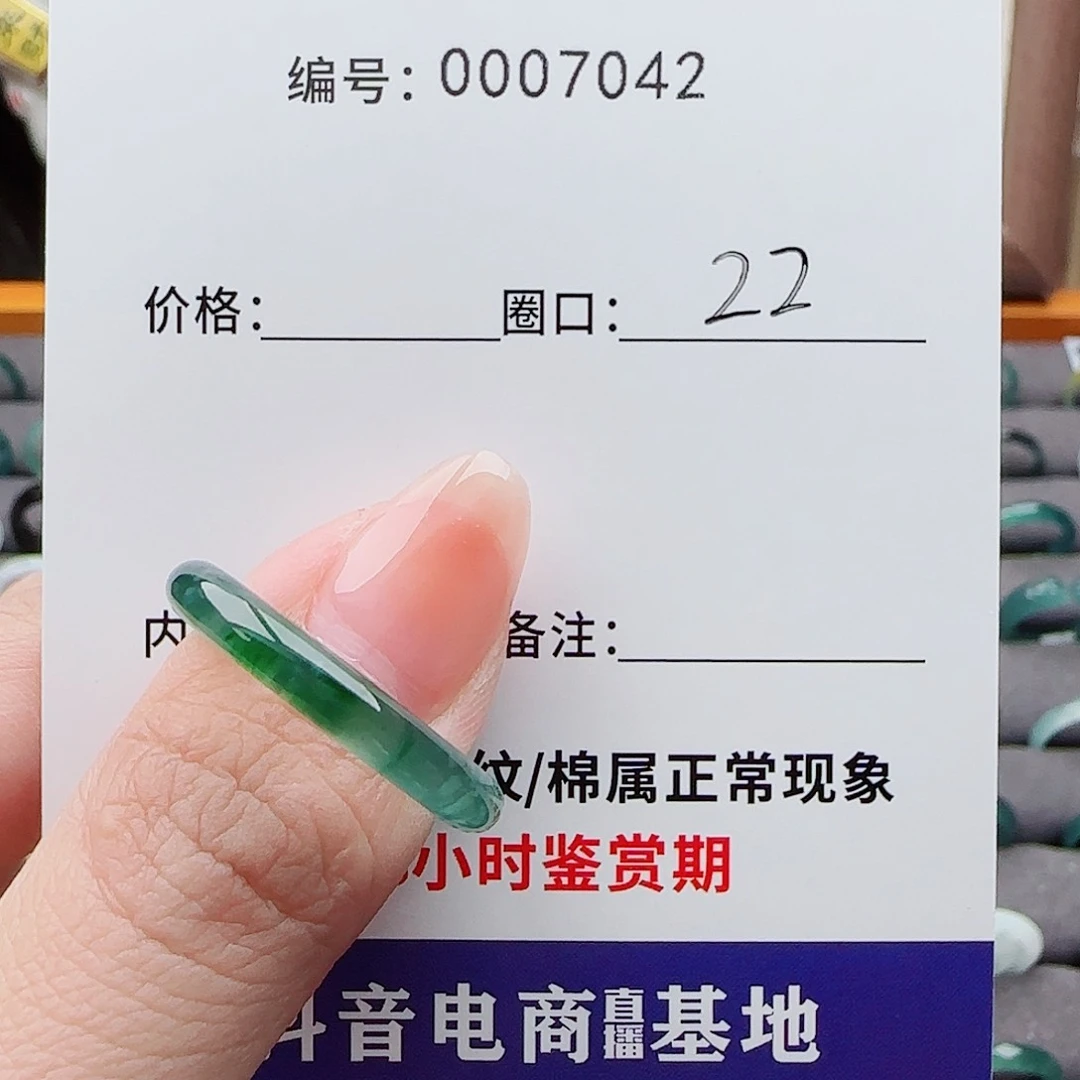 未镶嵌戒指翡翠室****丽