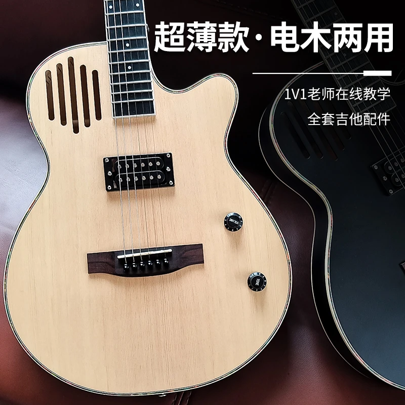 40寸单板电木吉他初学者民谣木吉它男女学生正品乐器入门十大名牌