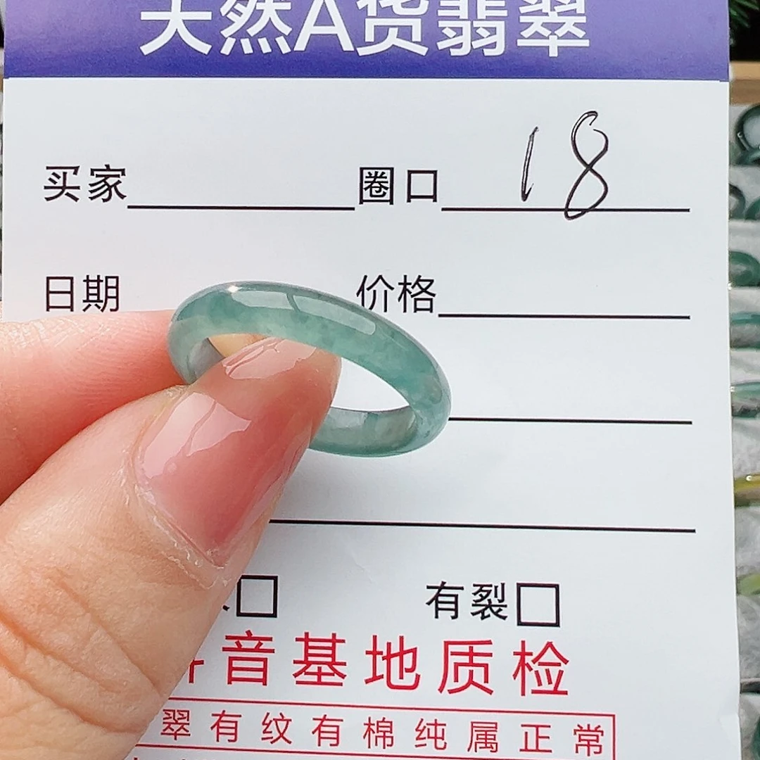翡翠戒指未镶嵌翡翠