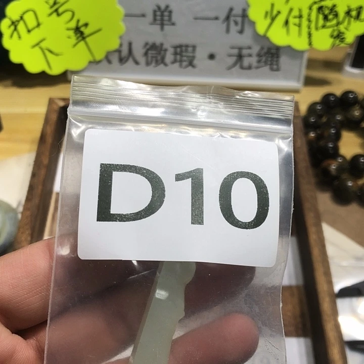 蛇纹石玉未镶嵌吊坠(不含链)