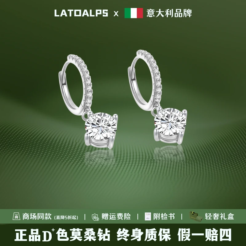 925银莫桑石耳饰 纯银高颜值轻奢耳环小众女款2025新款爆款高级感