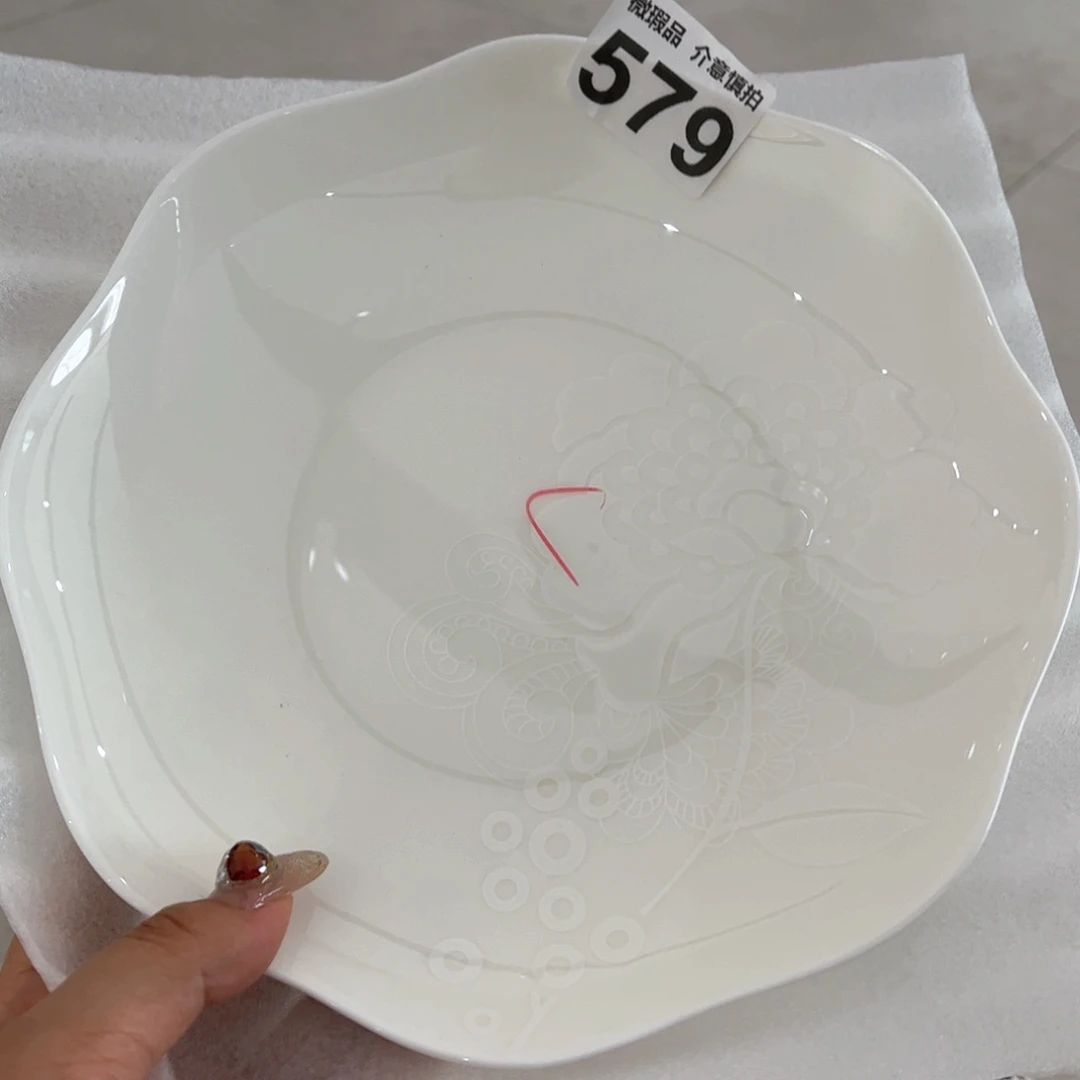 瓷片579 全场微瑕介意慎拍