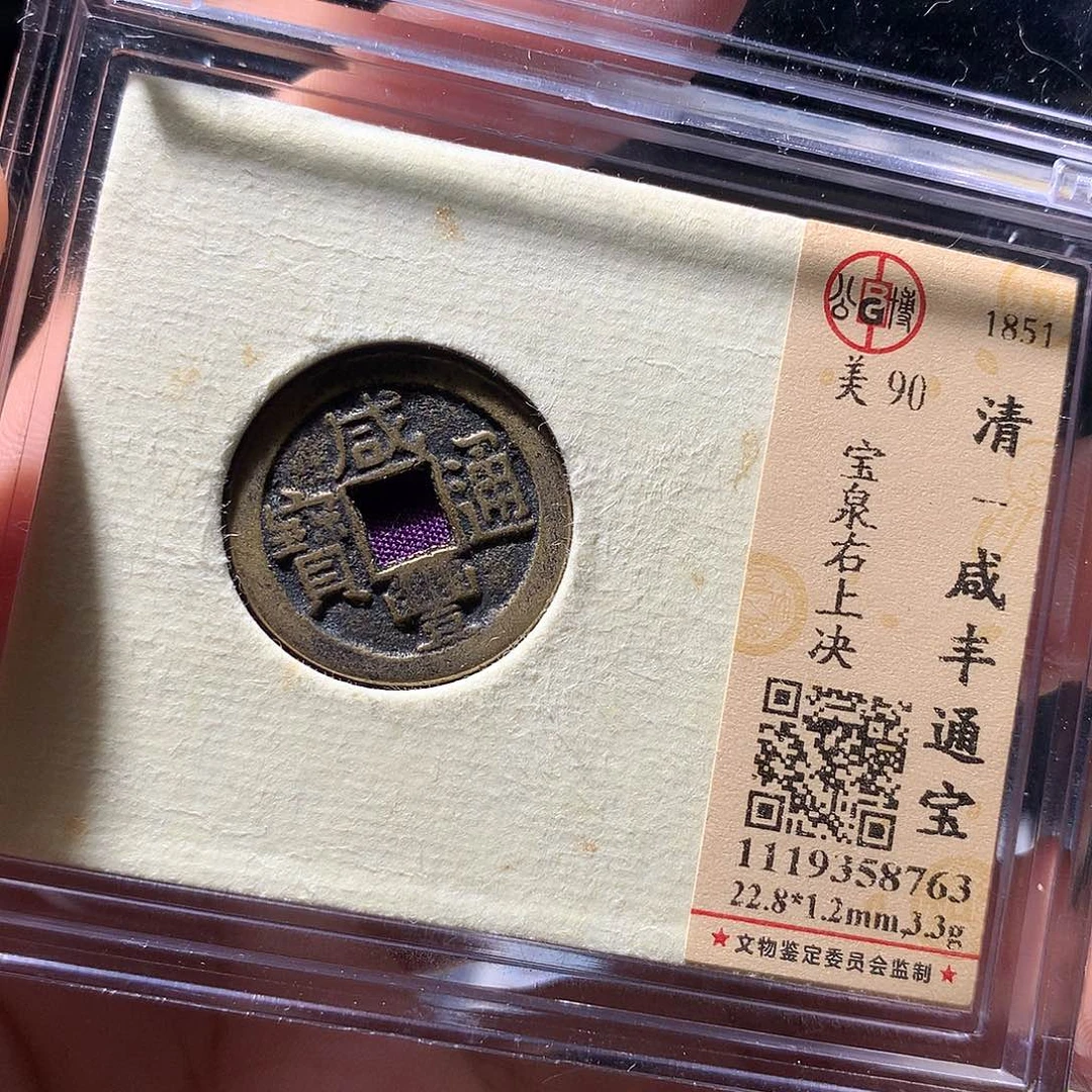 金属QY。阿钱钱钱8763