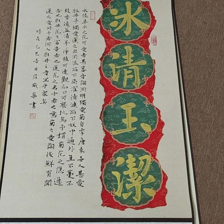 书法庄盛华书法作品