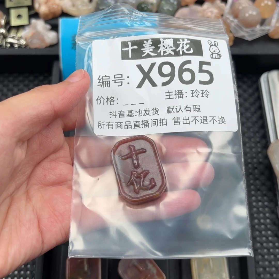 玛瑙/玉髓颈饰未镶嵌$****$