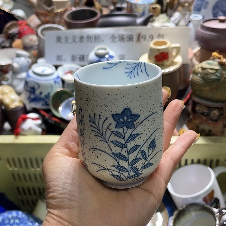 瓷片19.9包邮新疆西藏不发货