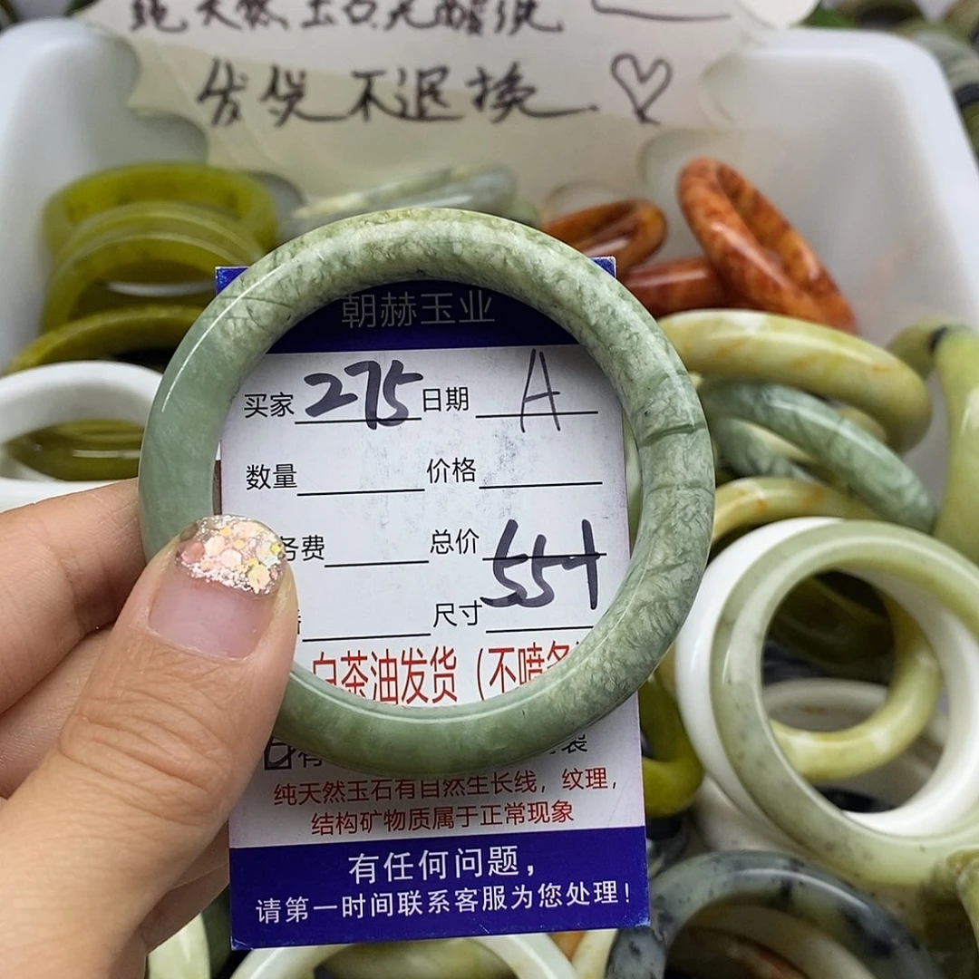 未镶嵌蛇纹石玉手镯