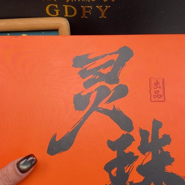 手串凤眼菩提尼泊尔