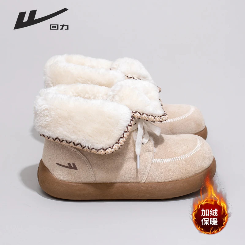 回力女鞋冬季厚底雪地靴2025新款加绒毛毛鞋保暖低帮加厚面包棉鞋