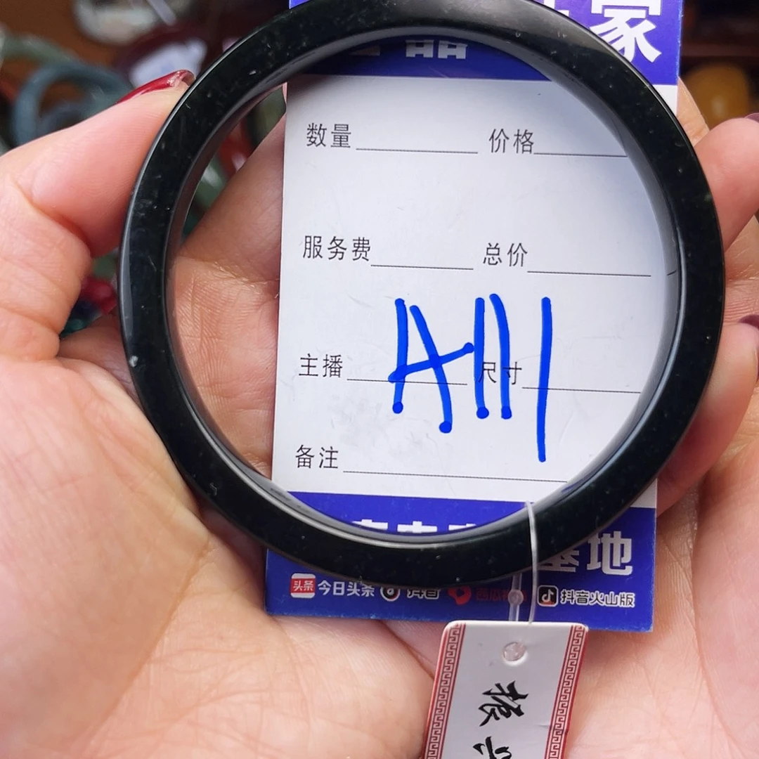 幸***久和田玉未镶嵌颈饰