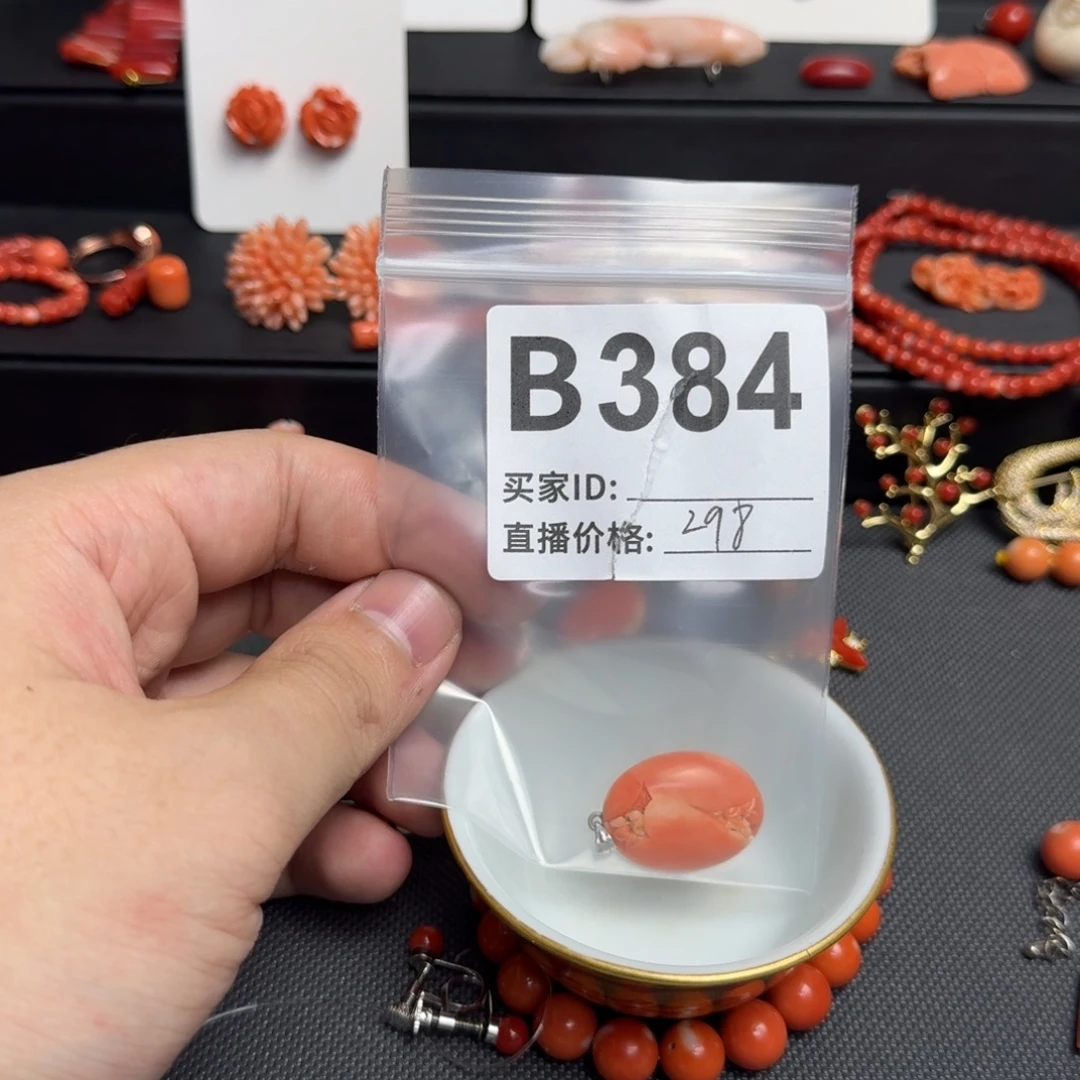 奥***杰其他默认微瑕好看出手