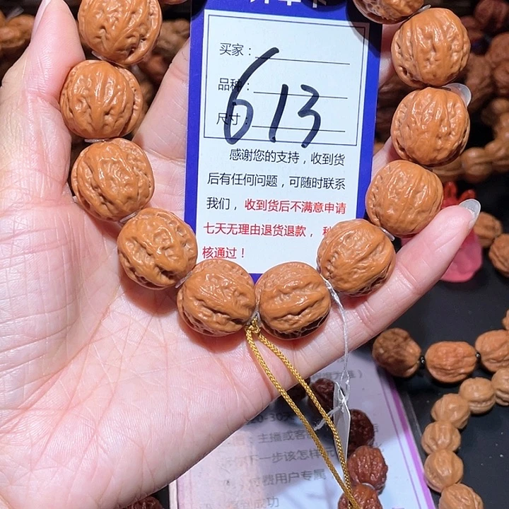 文玩核桃手串613粗筋八棱磨盘秋子手串2.1