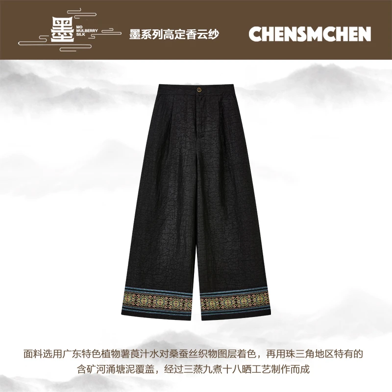 CHENSMCHEN 香云纱苗绣复古休闲裤女气质精致百搭裤子CSHK4060MX