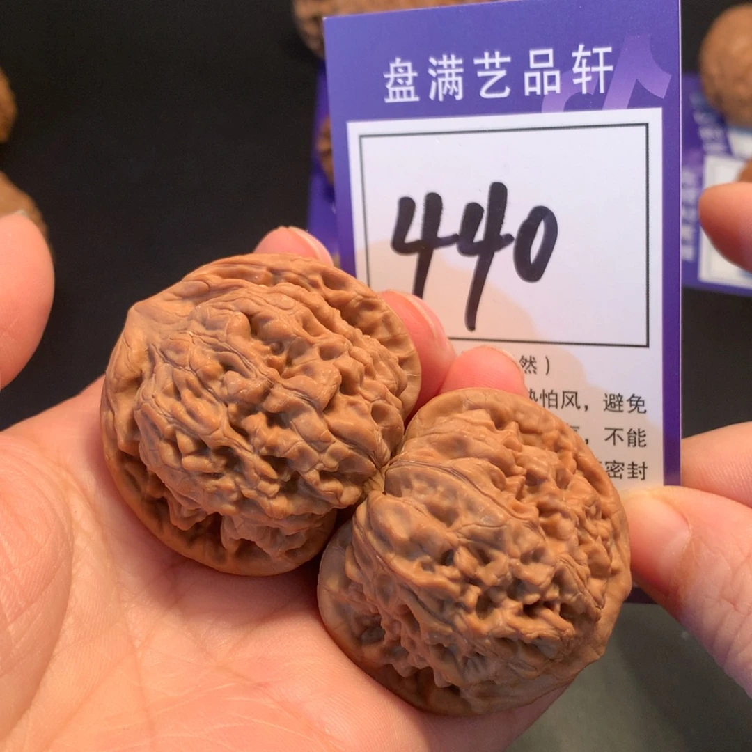 核桃440官帽4.2全品