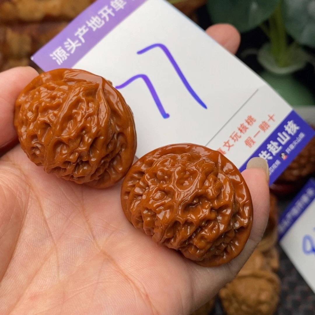 把件文玩核桃核桃