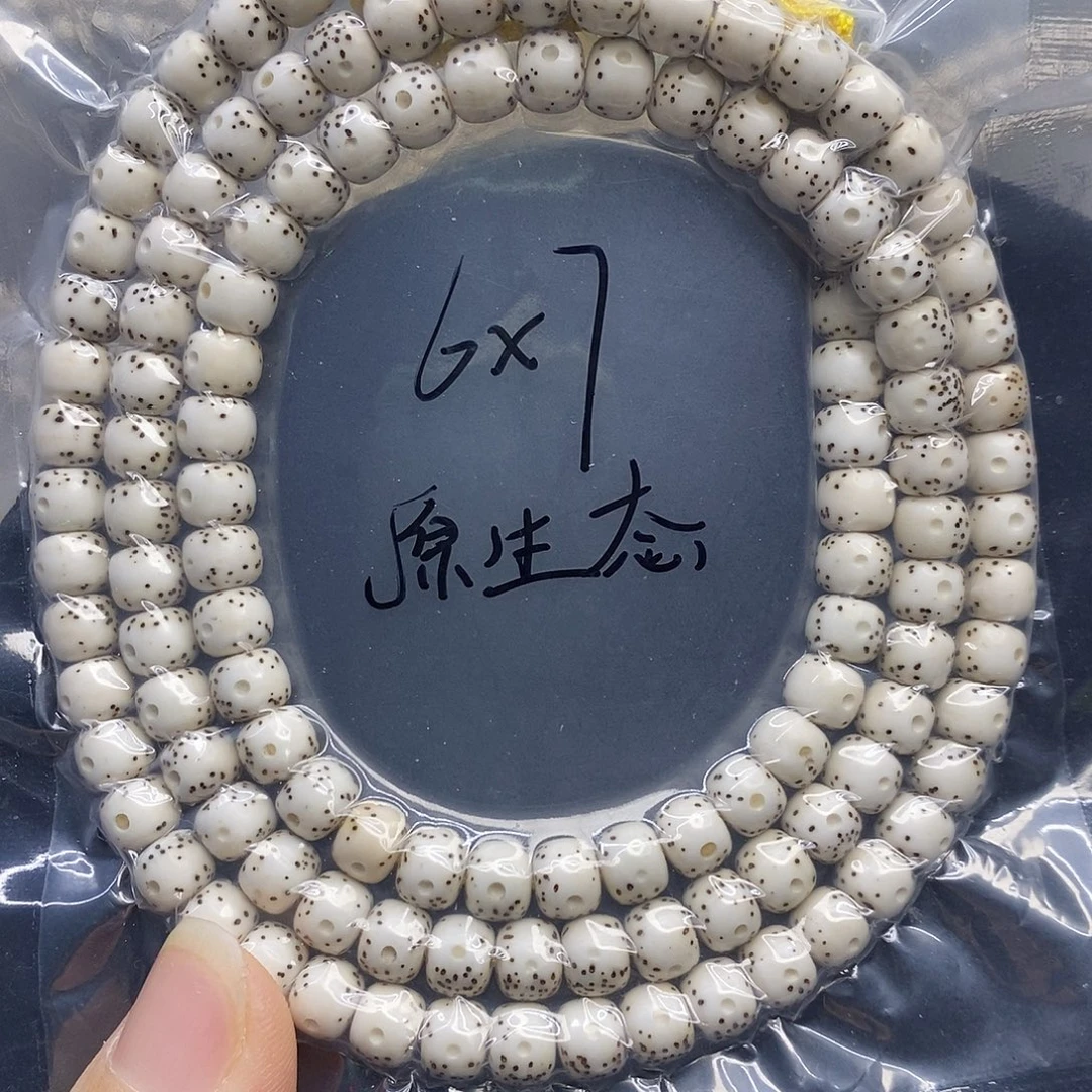 星月菩提吊坠67原生态