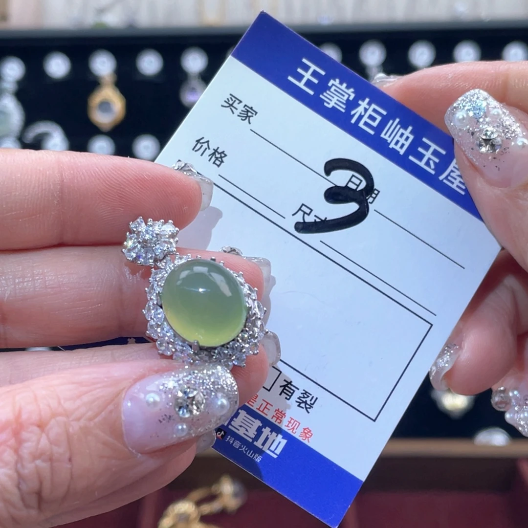 岫玉银S925镶嵌吊坠吊坠