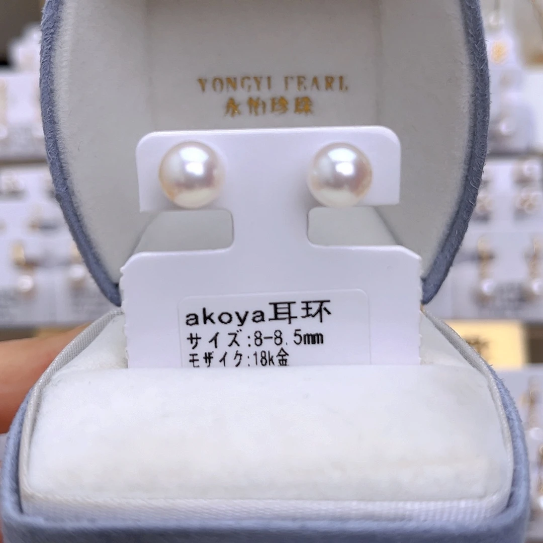 海水珍珠18K金镶嵌耳饰