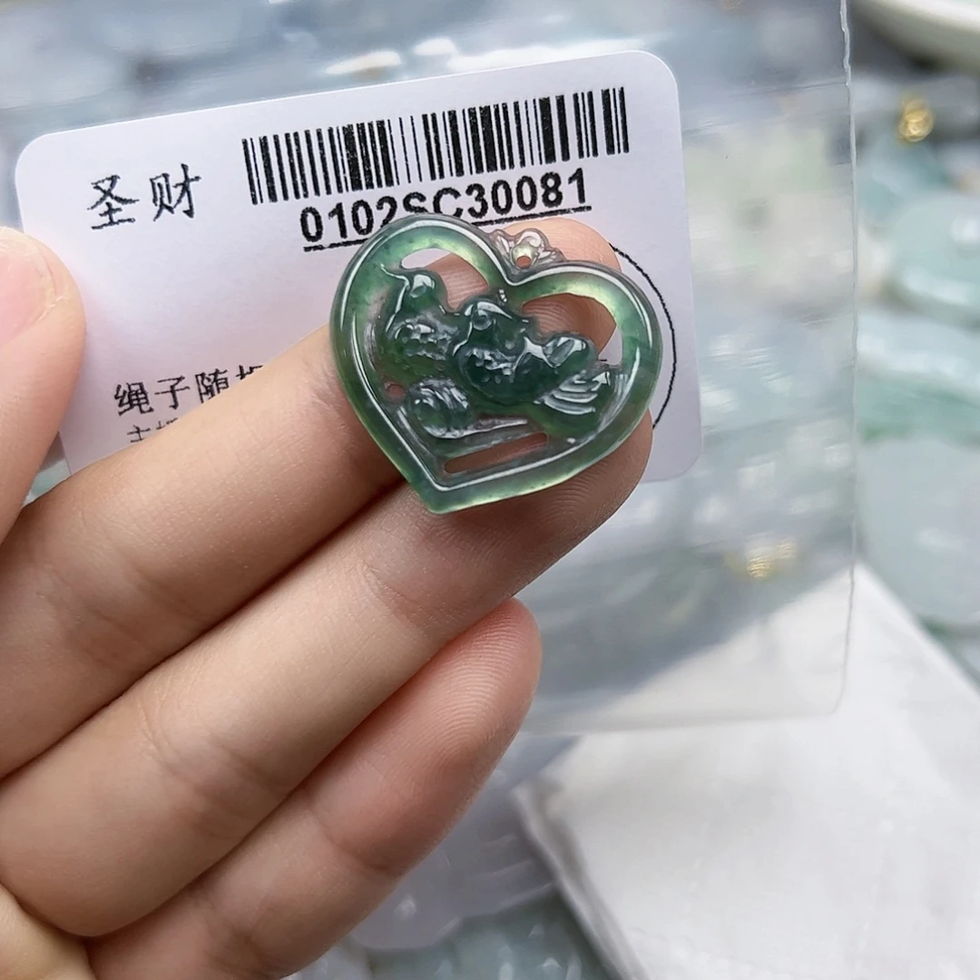 翡翠未镶嵌吊坠(不含链)