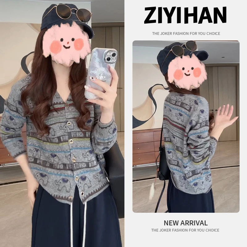 欧洲站2025秋季时尚V领小象提花毛针织开衫女金属排扣拼色薄毛衣