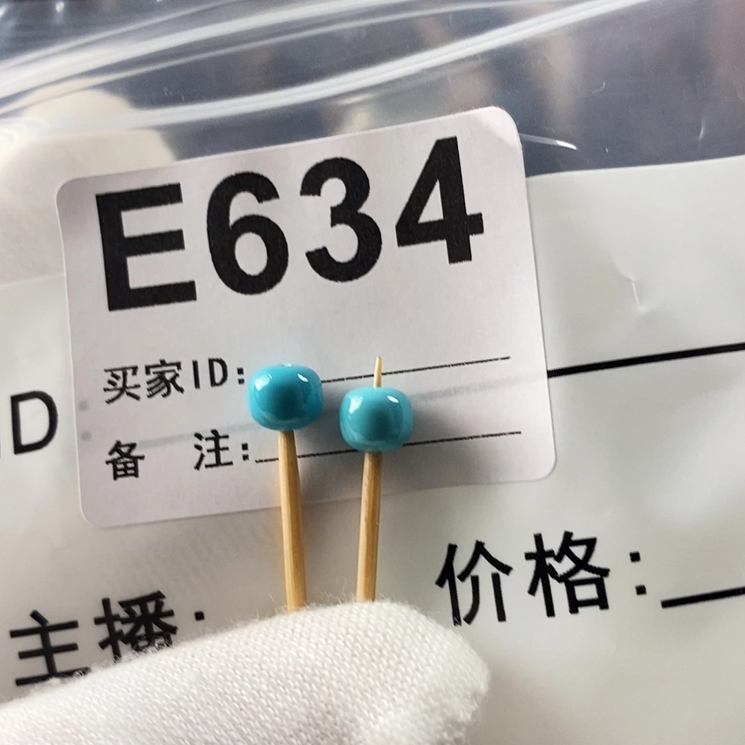 玛瑙/玉髓珠宝奇石未镶嵌奈*奈