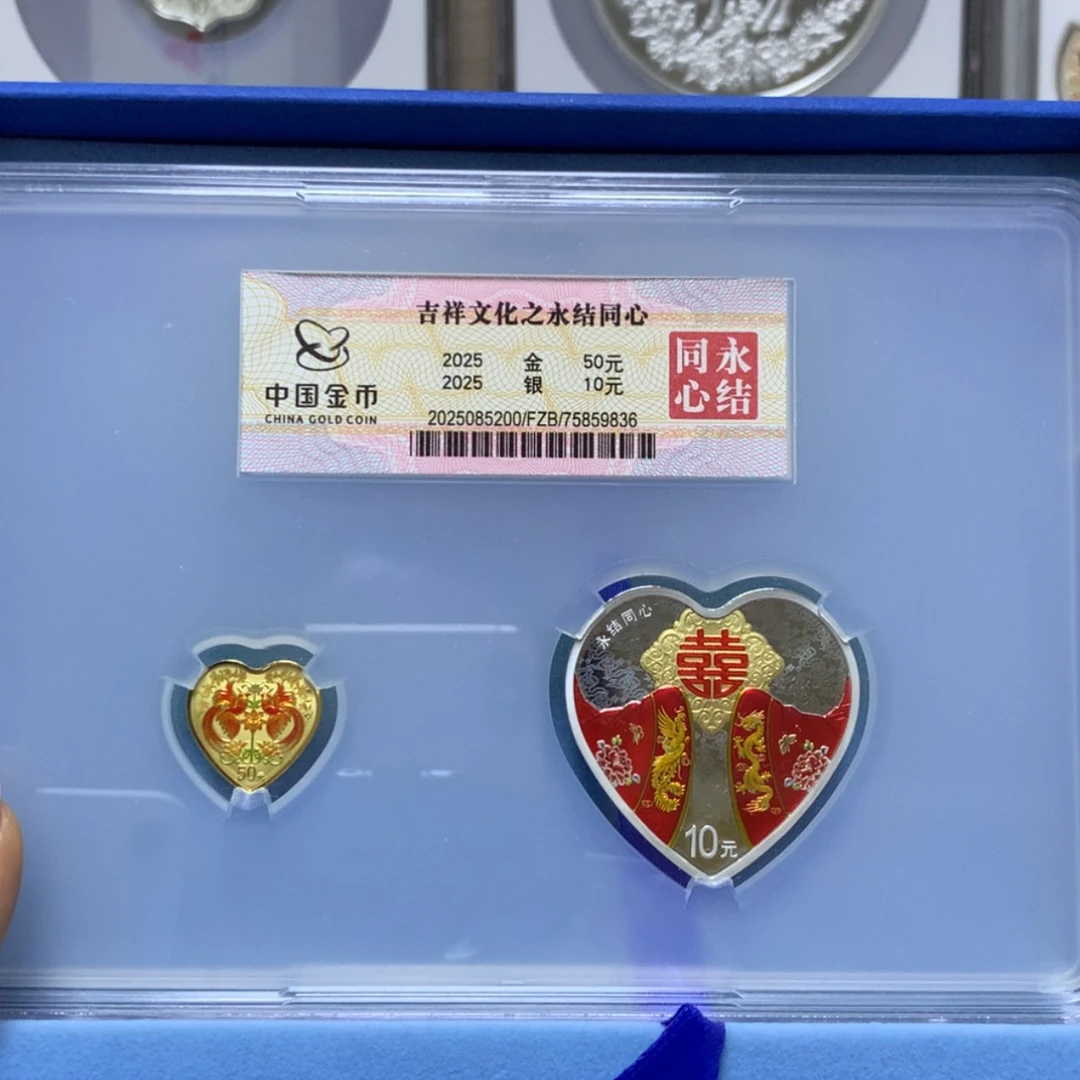 【闪购商品】纯金永结同心金银金总封装