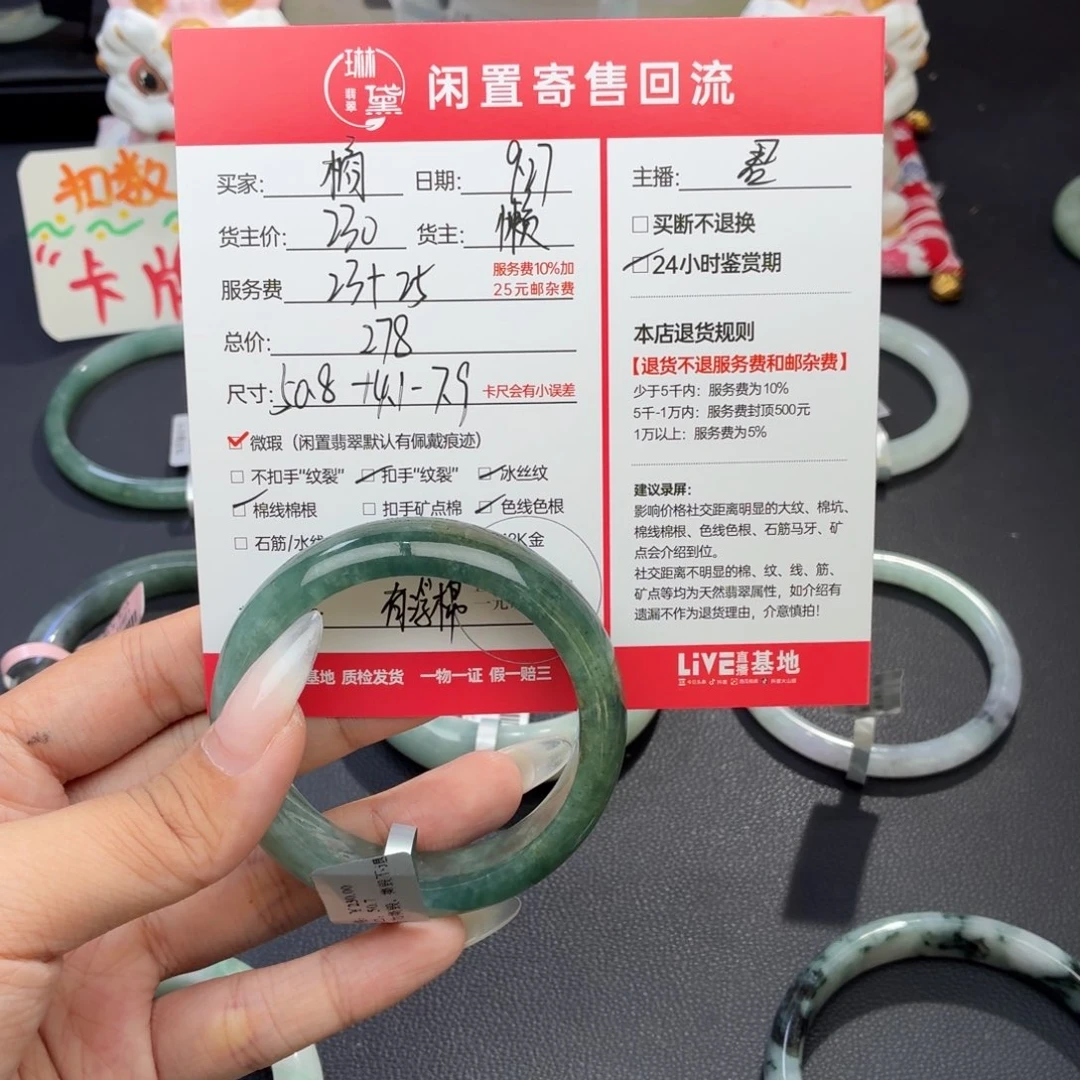 ****子定制翡翠未镶嵌天然