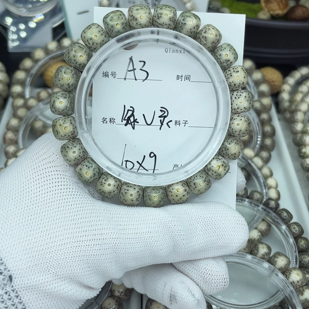 吊坠星月菩提A绿幽灵