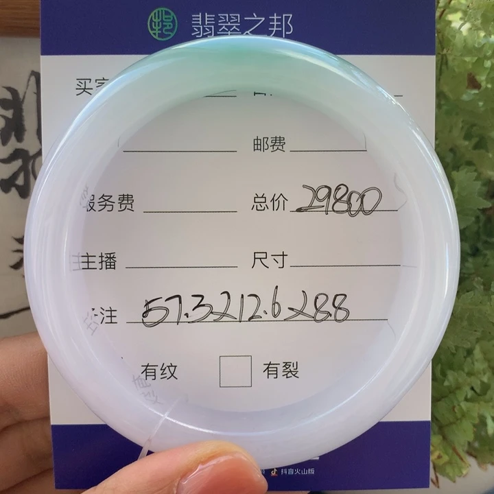 未镶嵌手镯翡翠翡翠手镯57