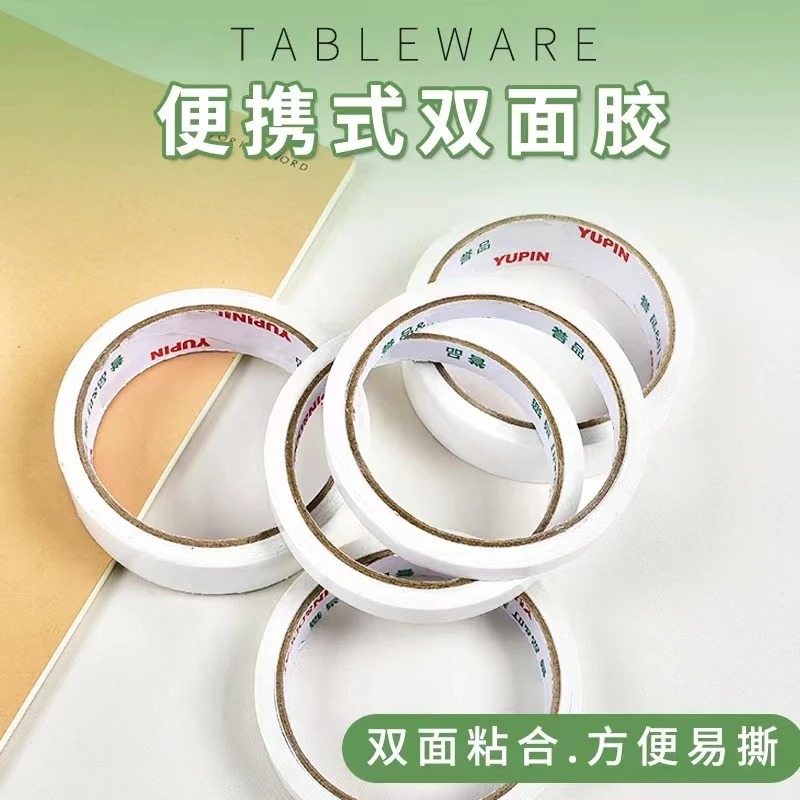 双面胶发一桶24卷