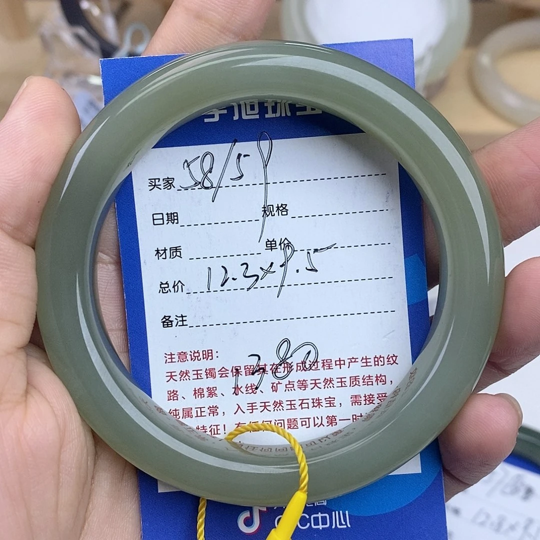 未镶嵌手镯和田玉静**！