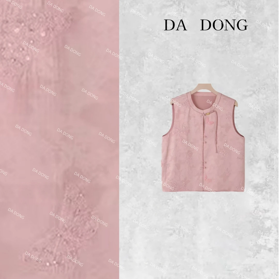 粉面桃花--新中式国风气质时尚休闲百搭亮片刺绣轻奢小众流苏马甲