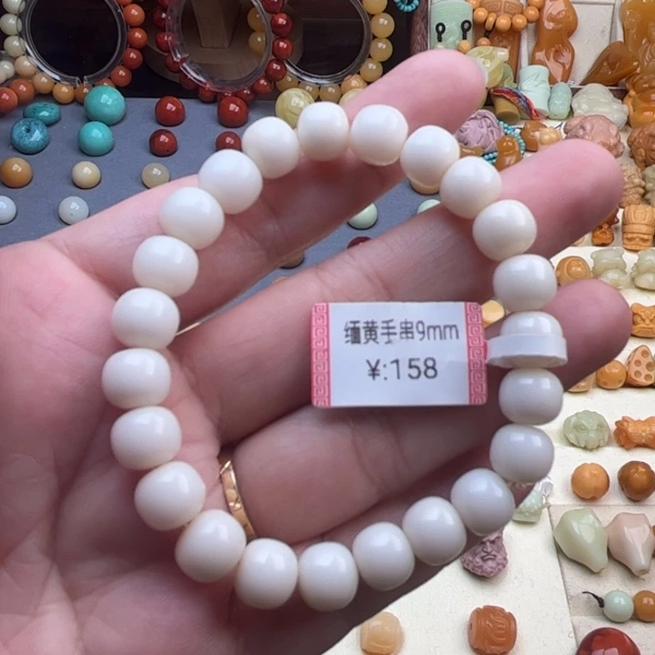 未镶嵌石英质玉（缅黄）珠宝半成品