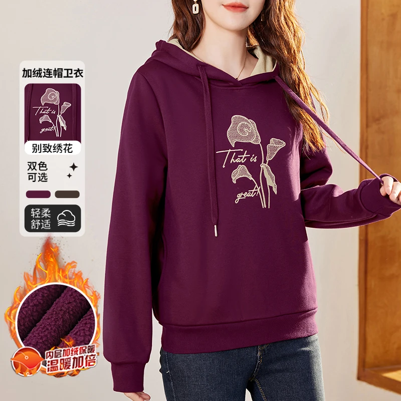 【冬季加绒刺绣烫钻连帽卫衣】2025秋冬新款加绒加厚保暖洋气上衣