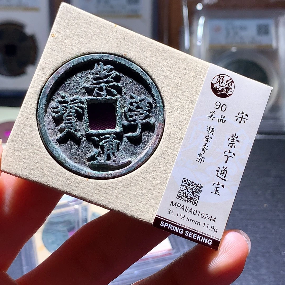 铜66 发财发财发财发财