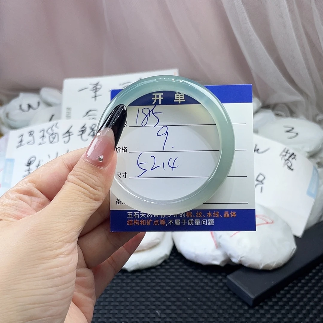 手镯玛瑙/玉髓未镶嵌185